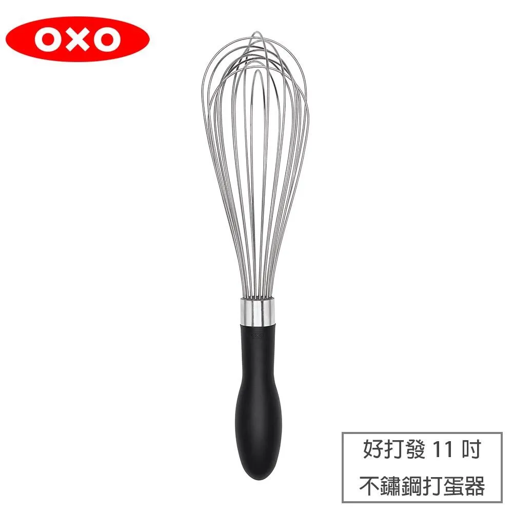 OXO 好打發11吋不鏽鋼打蛋器 價格比較,價格查詢,歷史價格詳細信息