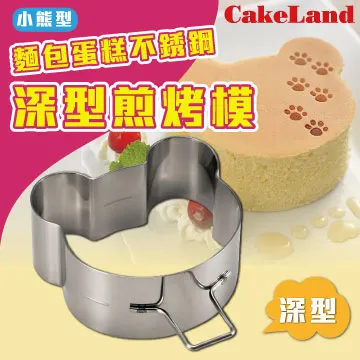 日本CAKELAND麵皮圓錐捲筒(3入) 歷史價格詳細信息