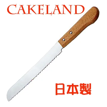 日本CAKELAND木柄麵包刀 歷史價格詳細信息
