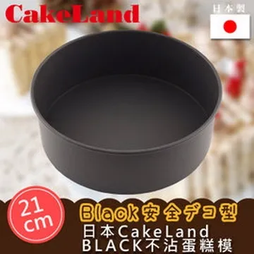 日本CAKELAND BLACK檸檬不沾蛋糕模盤(6入) 歷史價格詳細信息