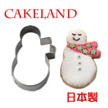 日本CAKELAND不銹鋼雪花餅乾模(小) 歷史價格詳細信息