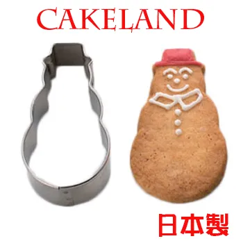 日本CAKELAND不銹鋼雪花餅乾模(小) 歷史價格詳細信息