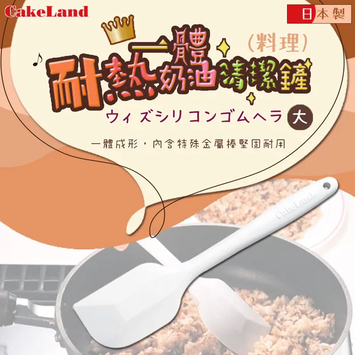 【CAKE LAND】日本戚風蛋糕模-17CM 歷史價格詳細信息