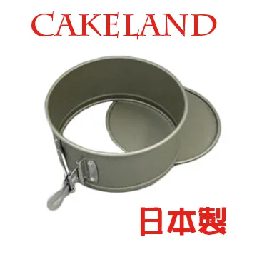 日本【Cake Land】圓型戚風蛋糕模 17cm 歷史價格詳細信息