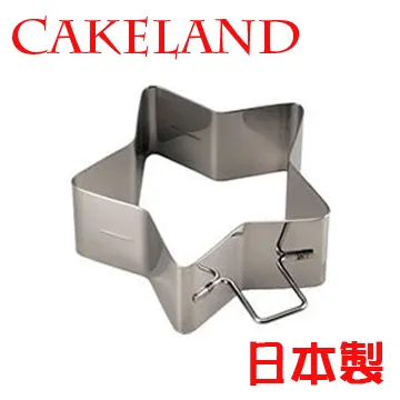 日本CAKELAND扣環活動式圓型蛋糕模21cm 歷史價格詳細信息