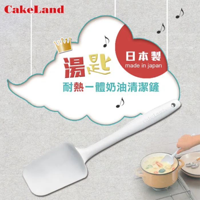 日本【Cake Land】耐熱矽膠刮刀(大) 歷史價格詳細信息
