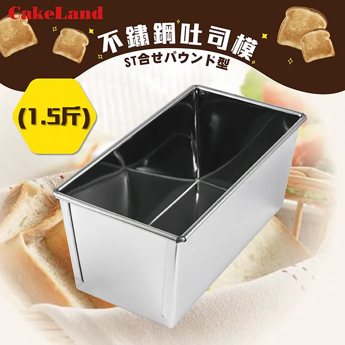 日本CAKELAND  W型原木桿麵棍(大小2用) 歷史價格詳細信息