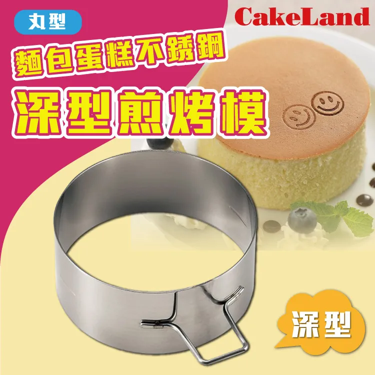 日本CAKELAND麵皮圓錐捲筒(3入) 歷史價格詳細信息