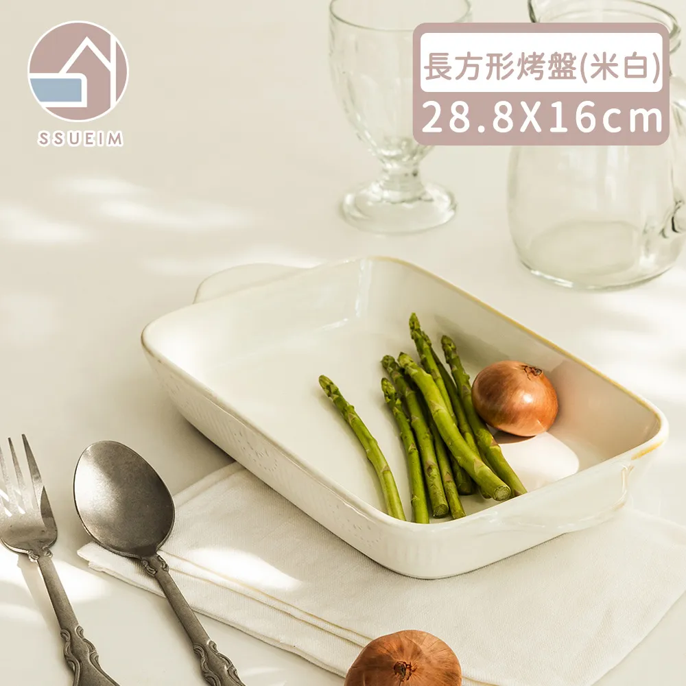 【韓國SSUEIM】復古款橢圓形烤盤25x13cm-灰色 歷史價格詳細信息