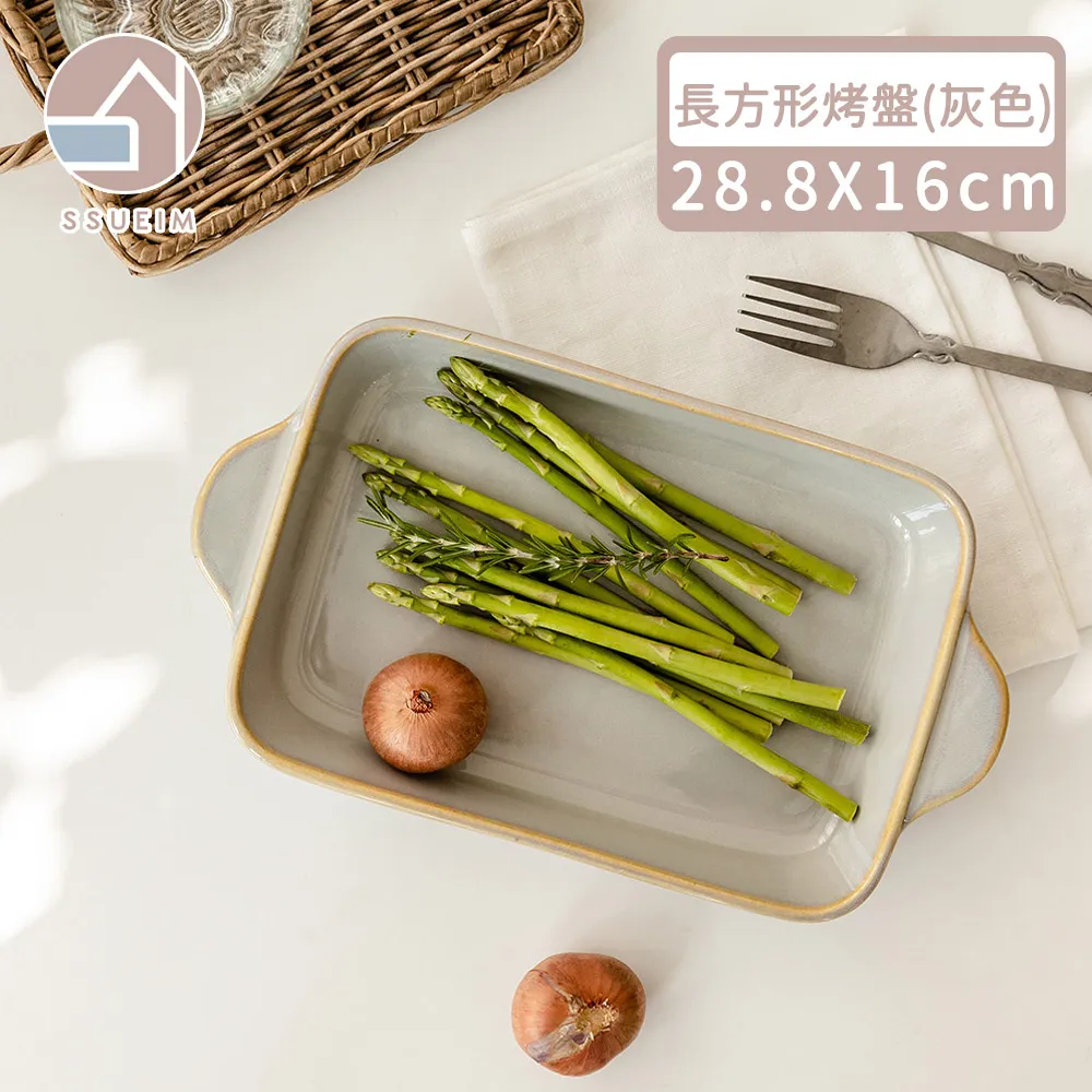 【韓國SSUEIM】復古款橢圓形烤盤25x13cm-灰色 歷史價格詳細信息