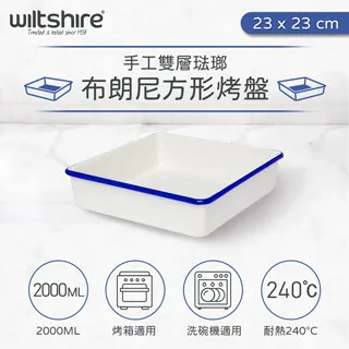 澳洲Wiltshire 雙面複合多用途砧板 WIL-49066 歷史價格詳細信息