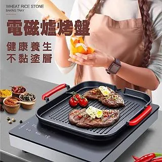 麥飯石多功能BBQ燒烤盤 歷史價格詳細信息