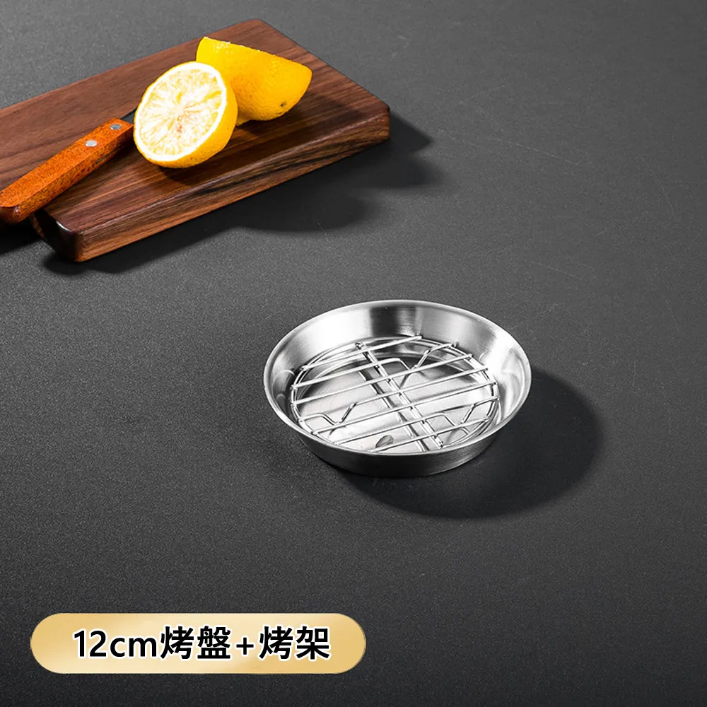 304不鏽鋼瀝油烤盤-16cm(附烤架) 歷史價格詳細信息