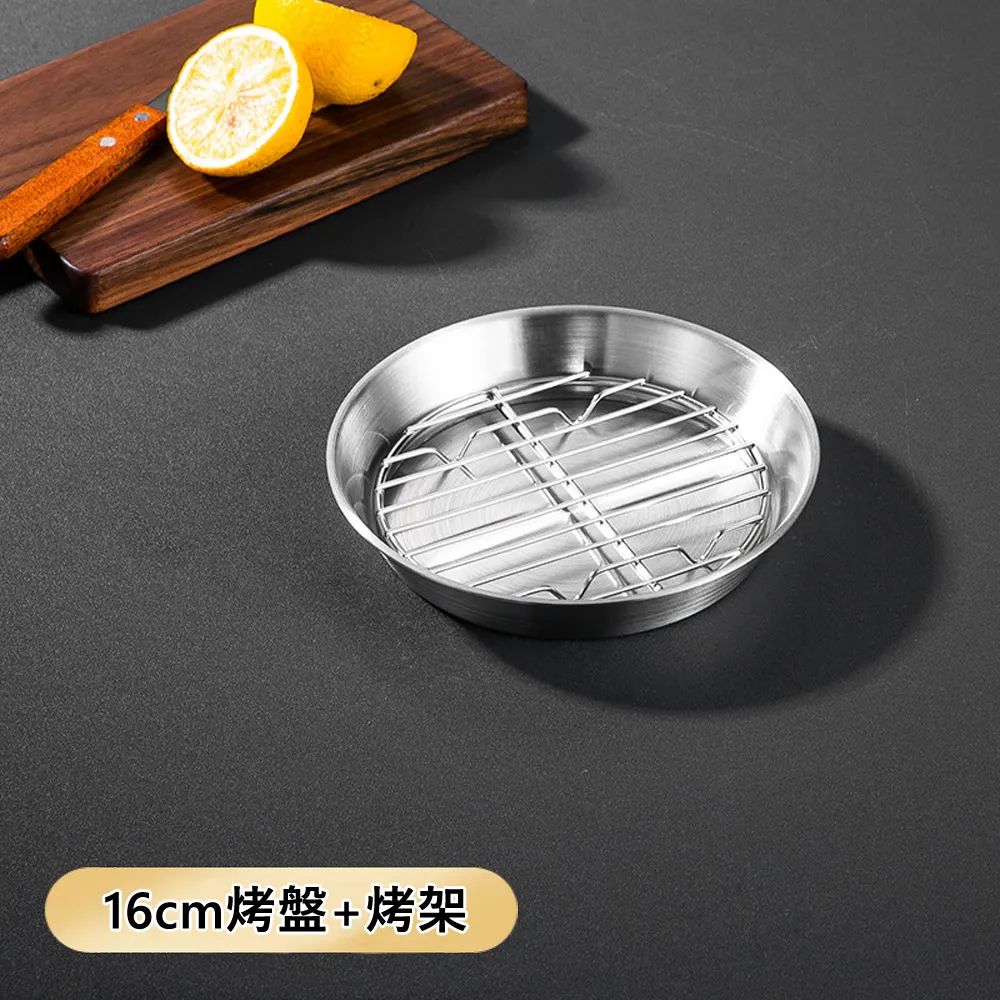 304不鏽鋼瀝油烤盤-16cm(附烤架) 歷史價格詳細信息