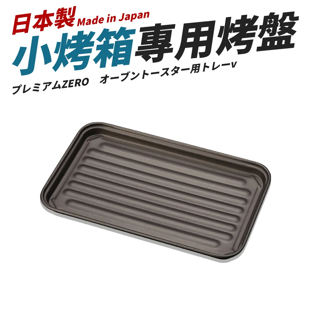 【竹原】 日本製和樂炒鍋(24cm/28cm) 無漆櫸木鍋鏟《泡泡生活》 歷史價格詳細信息
