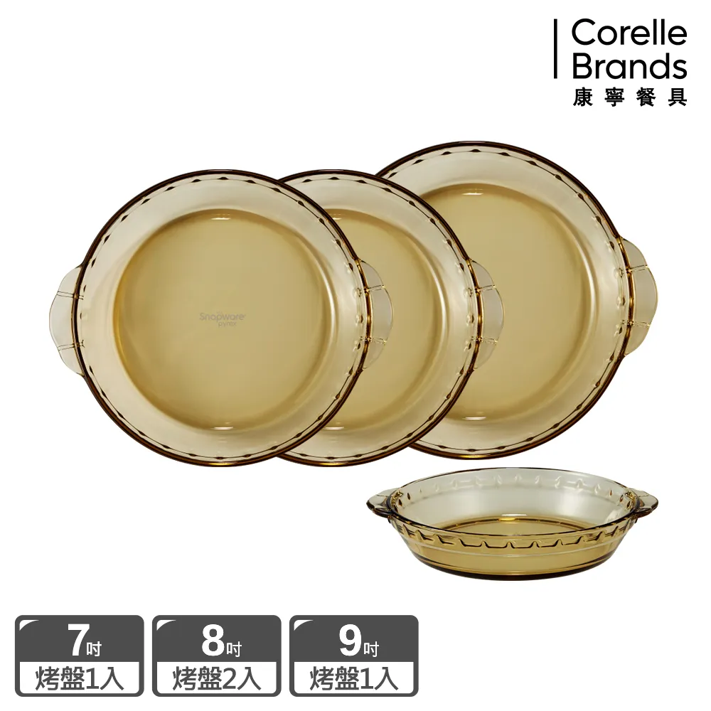 彩晶玻璃調味罐(150ml)【愛買】 歷史價格詳細信息