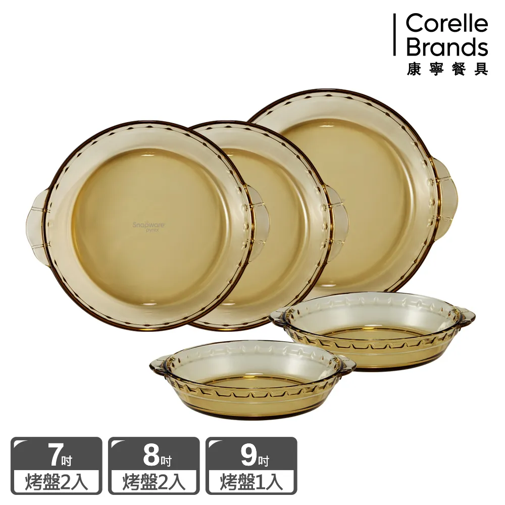 彩晶玻璃調味罐(150ml)【愛買】 歷史價格詳細信息