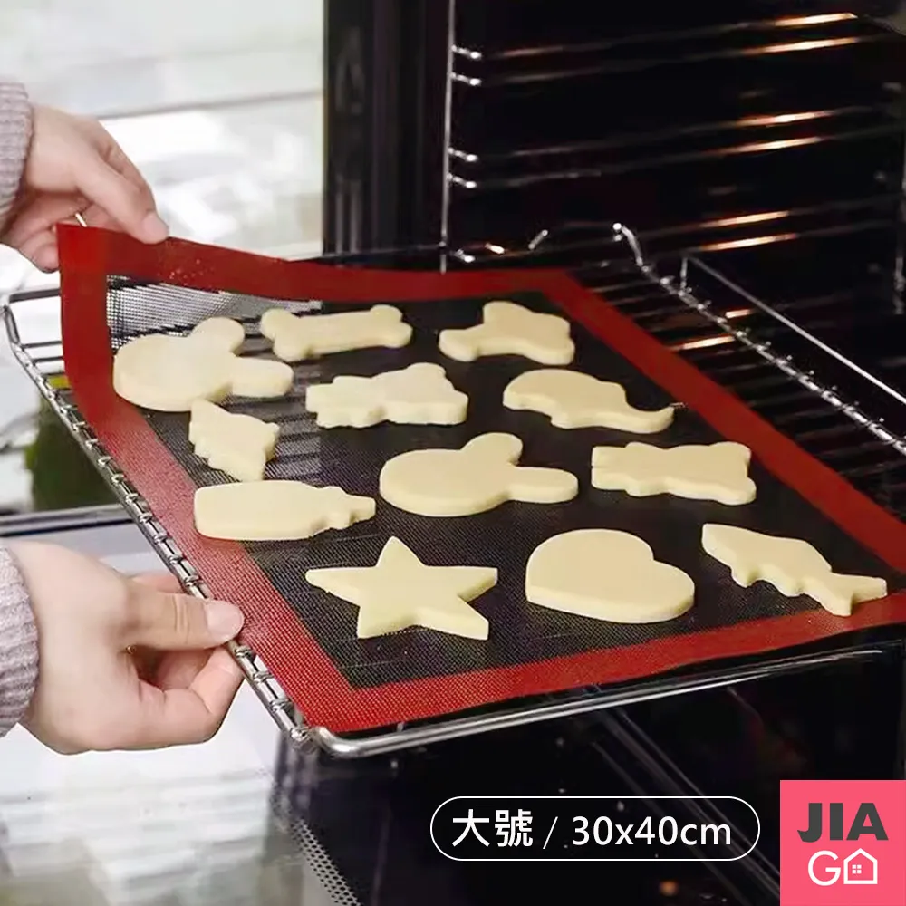 JIAGO 烘培烤肉矽膠醬料油刷 歷史價格詳細信息