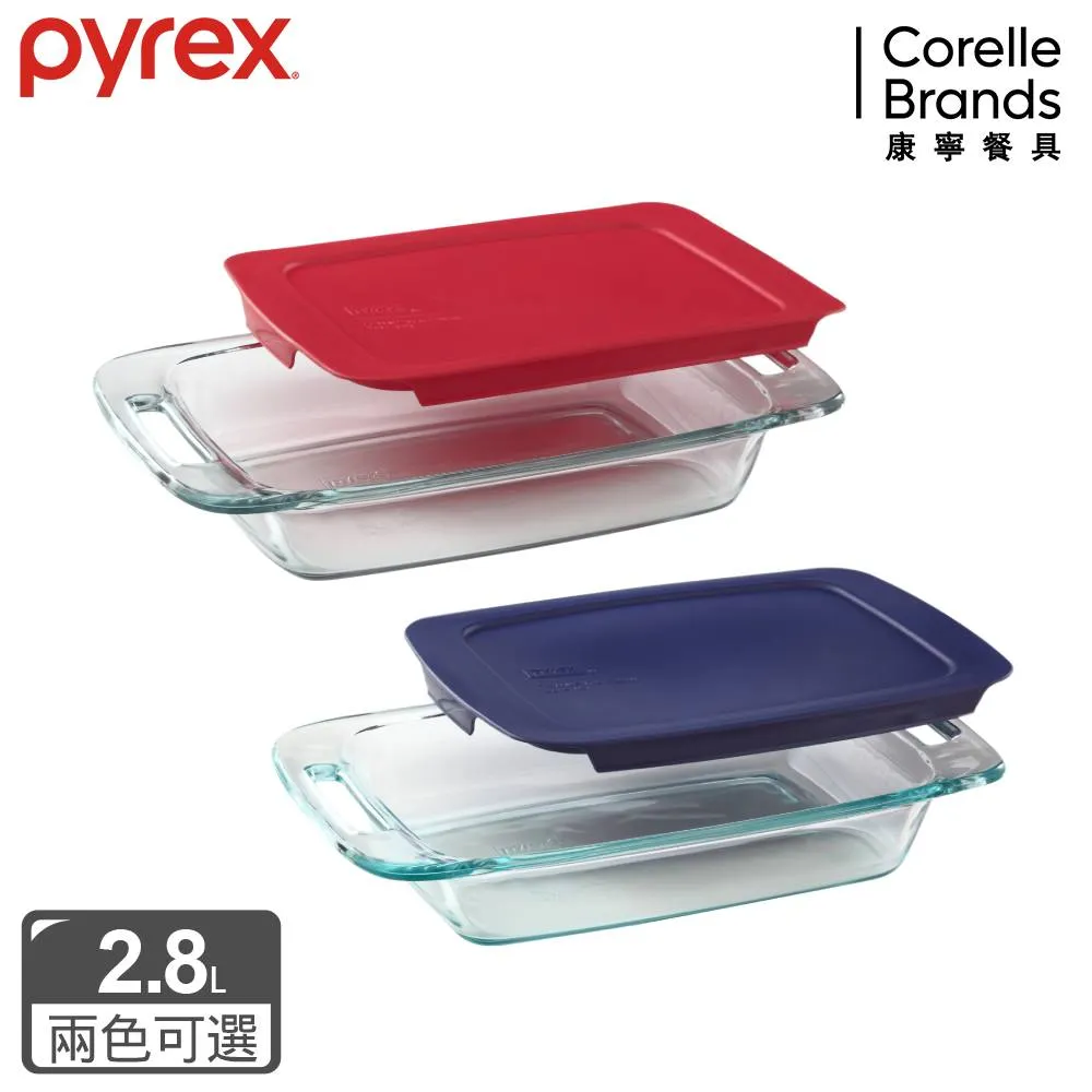 康寧Pyrex 含蓋式量杯2000ml+250ml單耳量杯 歷史價格詳細信息