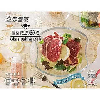 妙管家 超值補充包2000g 6入/箱 箱購 衣物柔軟精 現貨 蝦皮直送 歷史價格詳細信息