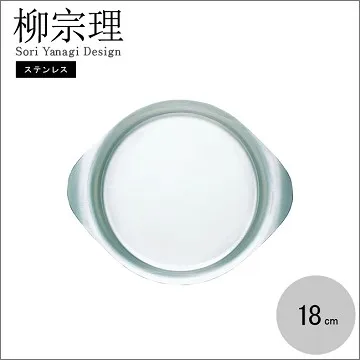 【柳宗理】日本製大餐叉-二入(18-8高品質不鏽鋼) 歷史價格詳細信息