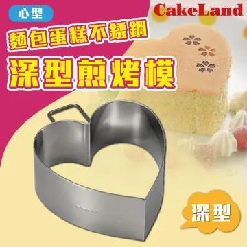 日本CAKELAND麵皮圓錐捲筒(3入) 歷史價格詳細信息