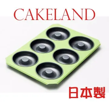 日本CAKELNAD GREEN圓形不沾蛋糕模18CM 歷史價格詳細信息