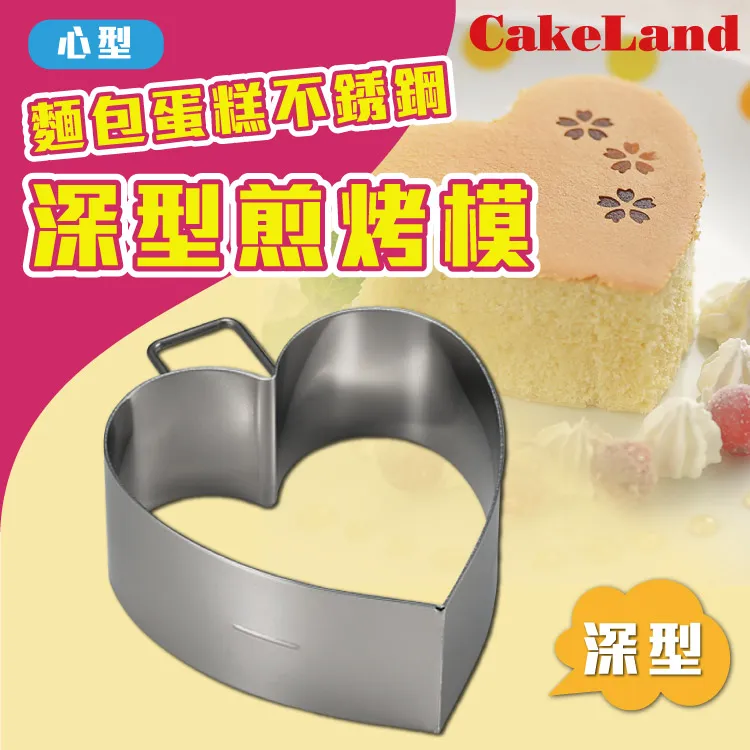 日本CAKELAND麵皮圓錐捲筒(3入) 歷史價格詳細信息