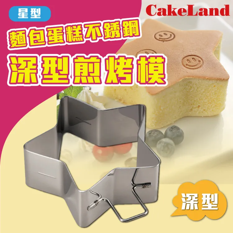 日本CAKELAND麵皮圓錐捲筒(3入) 歷史價格詳細信息