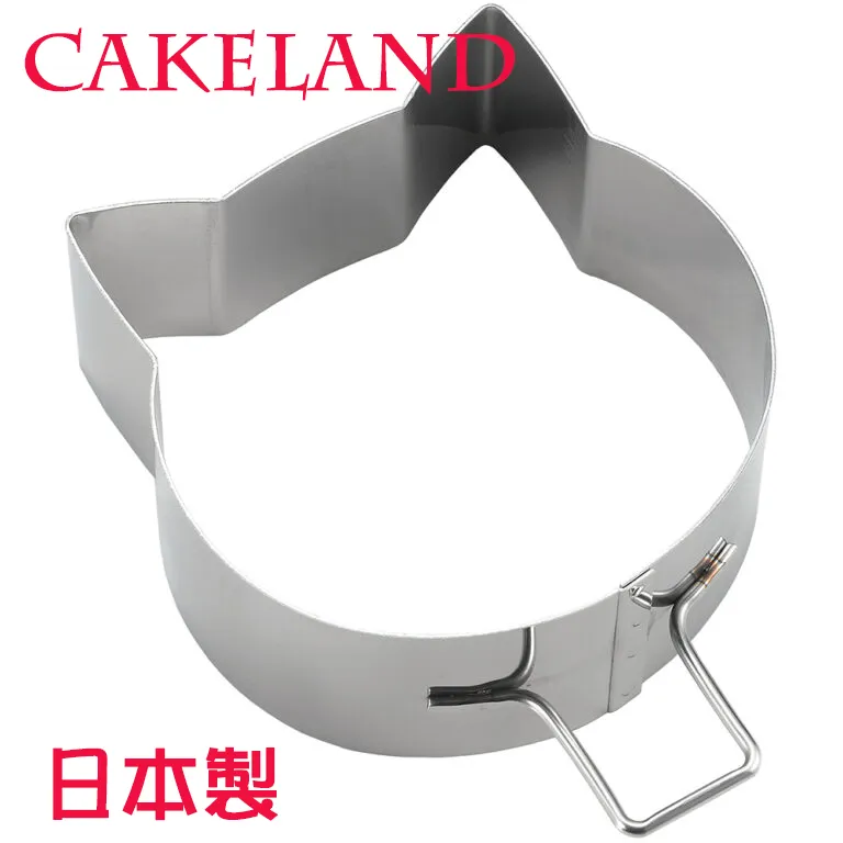 日本CAKELAND扣環活動式圓型蛋糕模21cm 歷史價格詳細信息