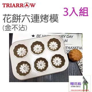 【3入組】烤一百-犬用零食系列 歷史價格詳細信息