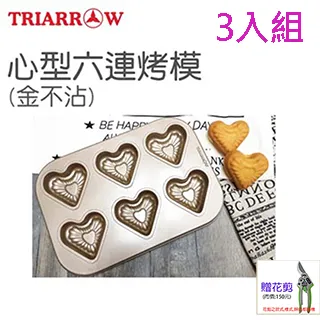 金字塔心智模式：改善日常表現、人際關係與身心健康，邁向自信、幸福與成功的心智練習【金石堂】 歷史價格詳細信息