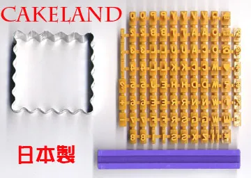 英文字母數字烘焙壓模器(36入/組)/餅乾/模具/黏土/美勞/造型/美食 歷史價格詳細信息