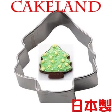 日本CAKELAND不銹鋼阿飄餅乾模 歷史價格詳細信息