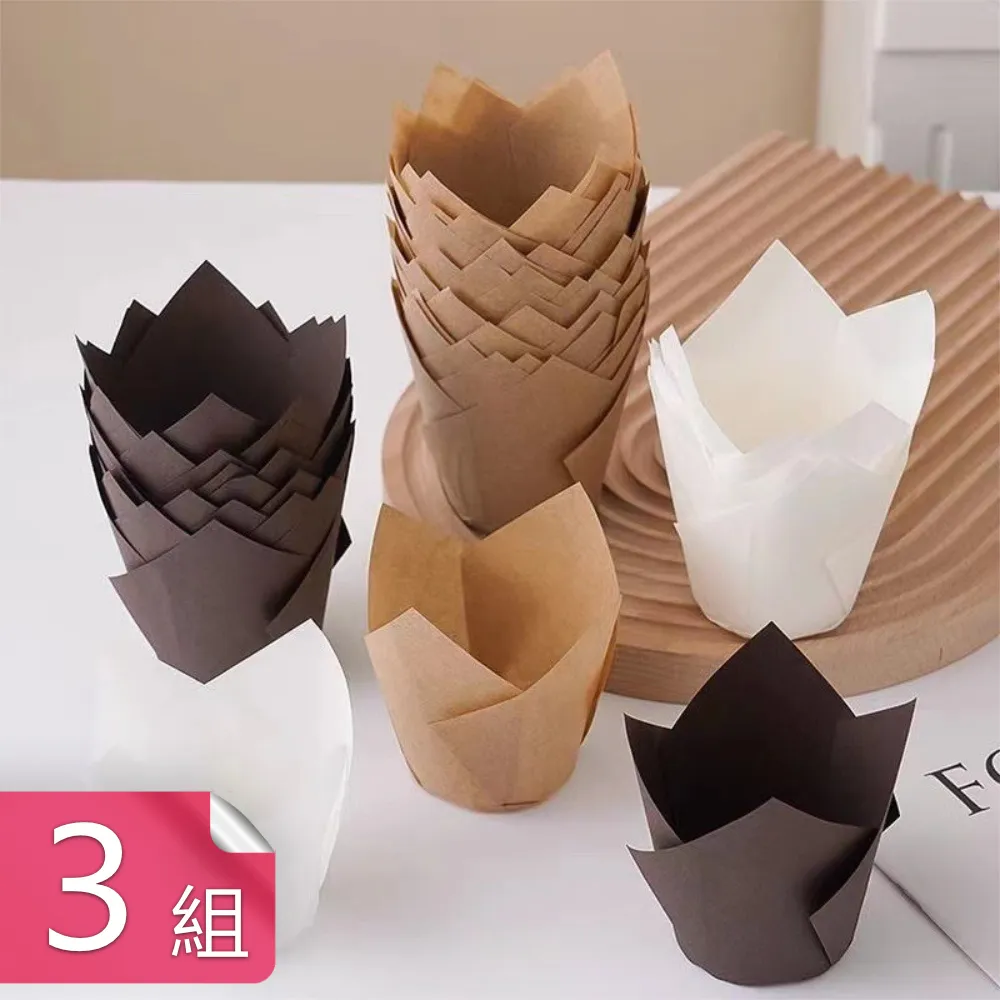 【荷生活】馬芬蛋糕火焰杯烘焙蛋糕紙杯 甜品甜點不沾手烘焙紙托50只裝-1組 歷史價格詳細信息