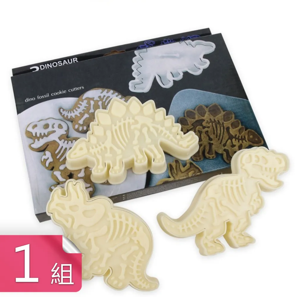 餅乾模具 歷史價格詳細信息