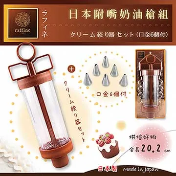 【日本Raffine】固定式長條型白色不沾磅蛋糕烤模-17cm-日本製 歷史價格詳細信息