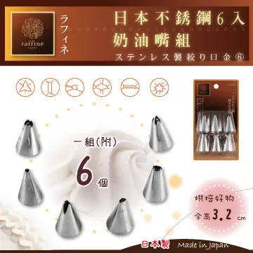 【日本Raffine】固定式長條型白色不沾磅蛋糕烤模-17cm-日本製 歷史價格詳細信息