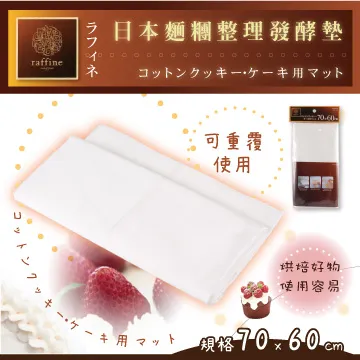 【日本Raffine】耐熱三角奶油清潔附柄刮刀-日本製 歷史價格詳細信息