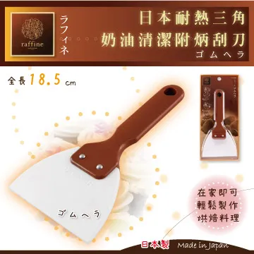 【日本Raffine】固定式長條型白色不沾磅蛋糕烤模-17cm-日本製 歷史價格詳細信息