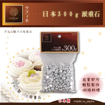 【日本Raffine】擠奶油袋&不銹鋼花嘴組-日本製- 歷史價格詳細信息