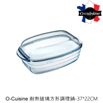 【法國O cuisine】歐酷新烘焙-百年工藝耐熱玻璃長方形保鮮盒2入組23*15*6CM 歷史價格詳細信息