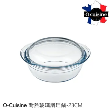 【法國O cuisine】歐酷新烘焙-百年工藝耐熱玻璃長方形保鮮盒2入組23*15*6CM 歷史價格詳細信息