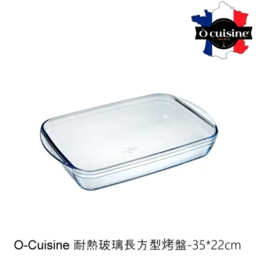 【法國O cuisine】歐酷新烘焙-百年工藝耐熱玻璃長方形保鮮盒2入組23*15*6CM 歷史價格詳細信息