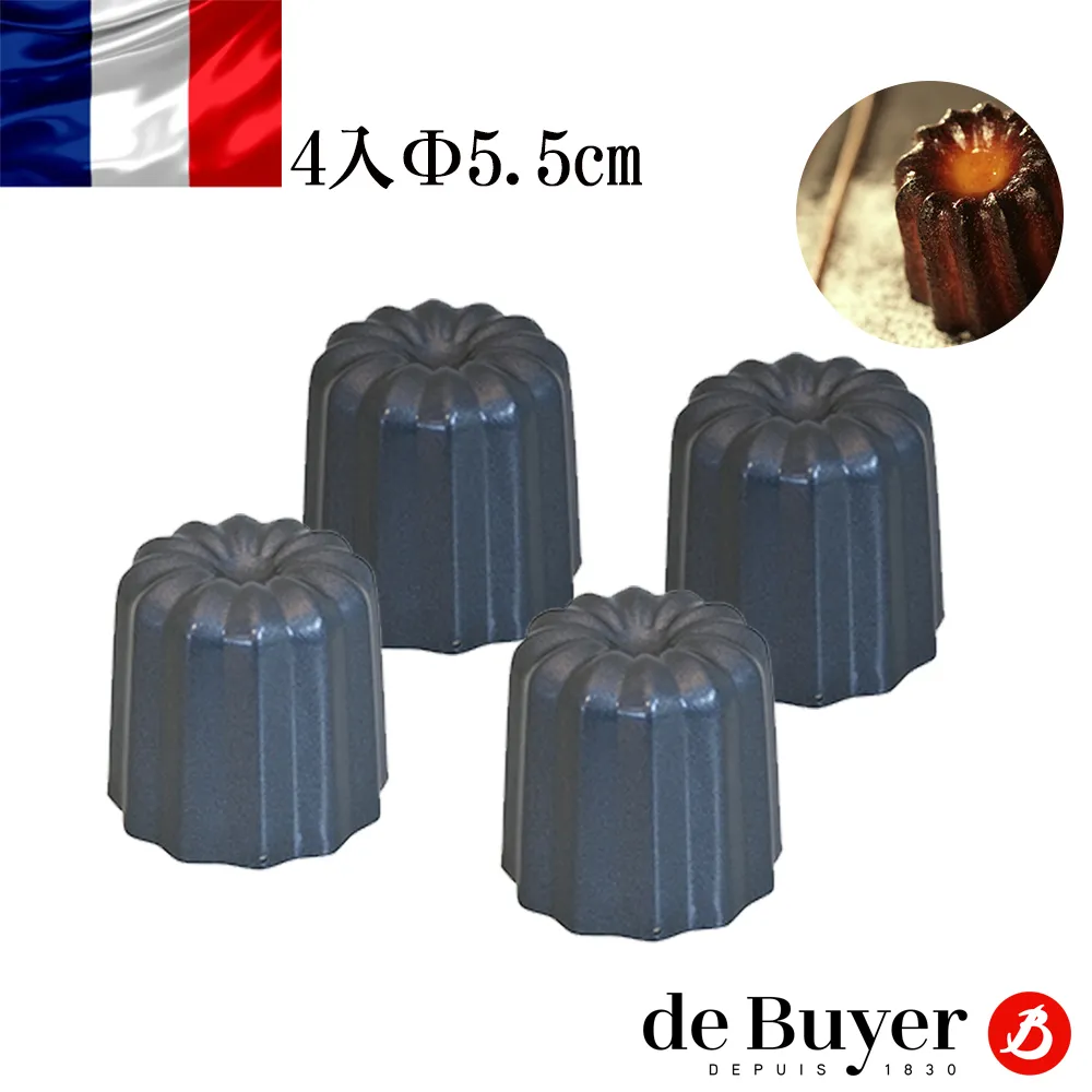 法國【de Buyer】畢耶烘焙『不沾烘焙系列』圓形斜角波浪邊水果塔模28cm 歷史價格詳細信息