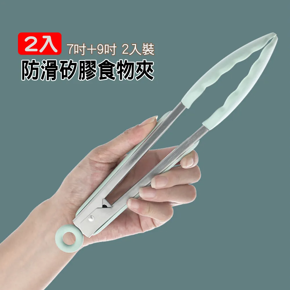 不銹鋼料理夾-2入(小18X4CM+大23.5X5CM/H480)[大買家] 歷史價格詳細信息