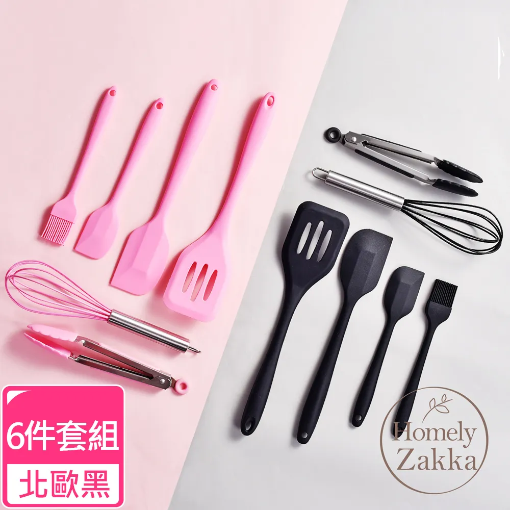 【Homely Zakka】北歐高顏值烘培廚具6件套組_北歐黑 歷史價格詳細信息