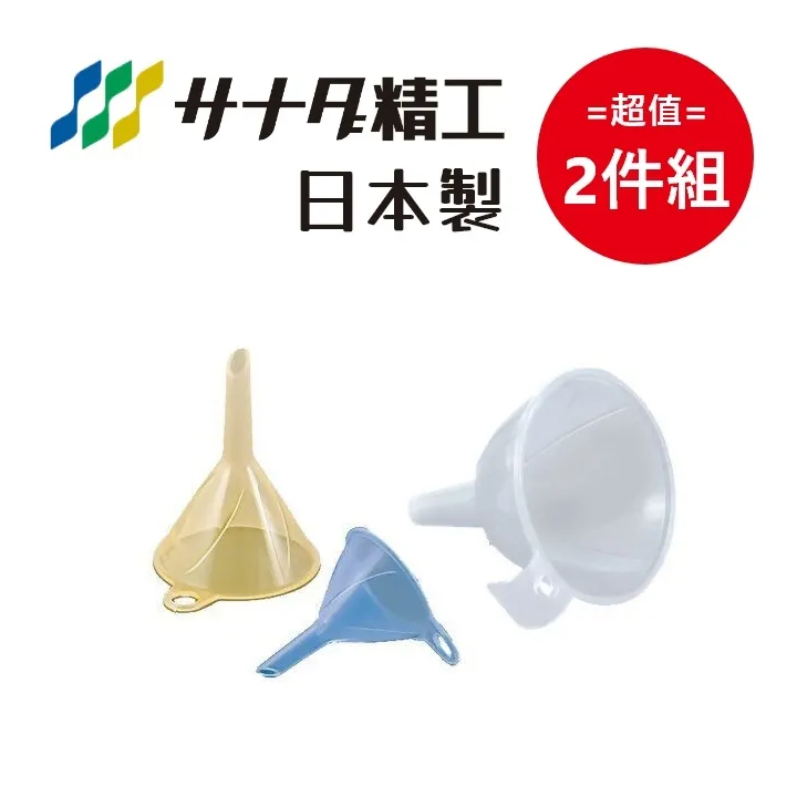 【2件入】日本熱銷保暖內搭長袖空氣棉上衣(男/女款) 歷史價格詳細信息