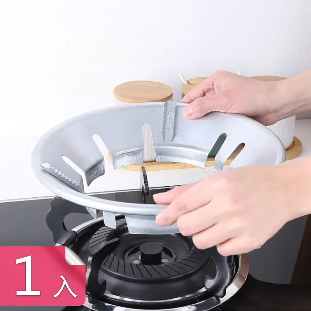 4爪瓦斯爐架卡式爐用聚火防風節能罩 歷史價格詳細信息