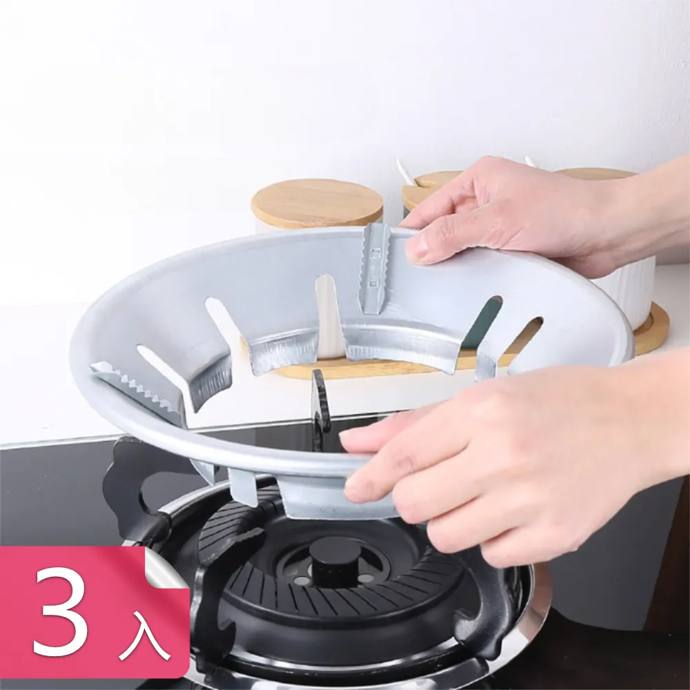 4爪瓦斯爐架卡式爐用聚火防風節能罩 歷史價格詳細信息